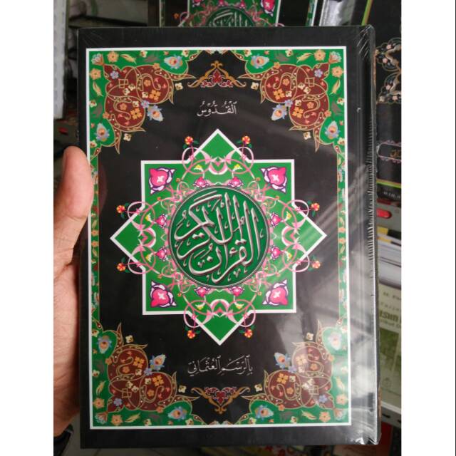 Quran Kudus Sedang 1 Warna