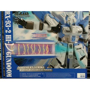 MC MODEL ADD ON HG 1/144 HI-NU GUNDOOM