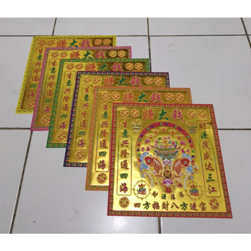 kertas sembahyang full emas  6 warna uk 26*26 cm ( 4 varian)