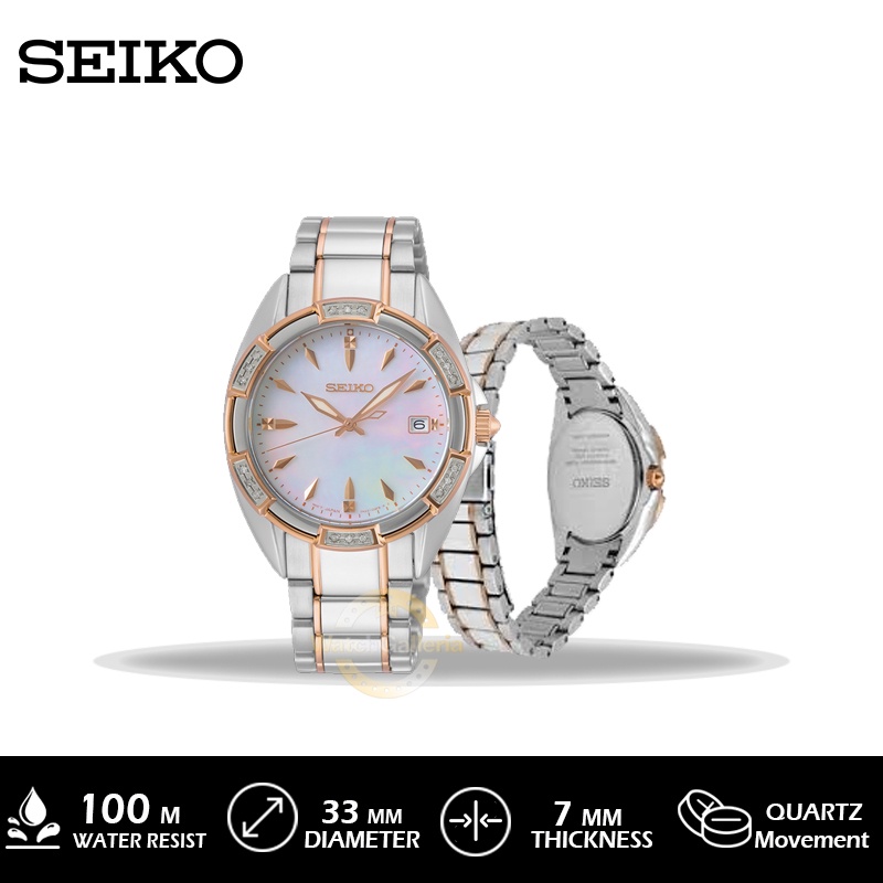 Seiko Classic Analog Ladies SKK878P1 SKK878