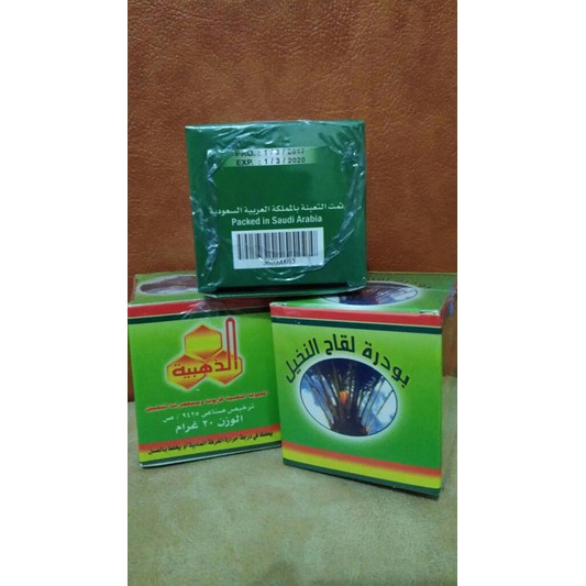 Serbuk Pucuk Kurma Muda Ruthob.Dates Lollen Pollen.Obat Kesuburan Kandungan