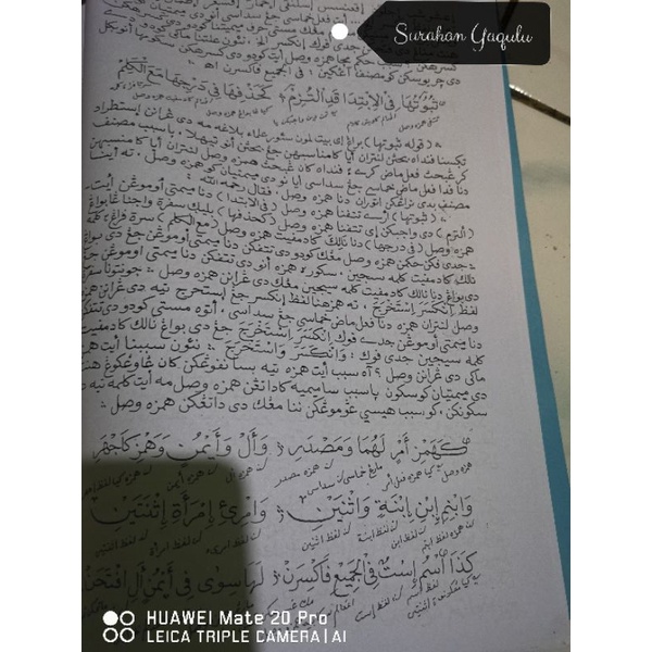 Surahan Yaqulu lengkap dengan lughot jawa sunda surah sunda full