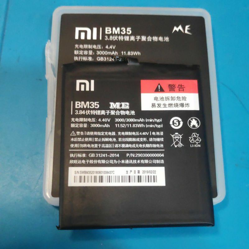 BATERAI MI 4C BM35 BATERAY XIAOMI MI 4C BATT MI4C ORI