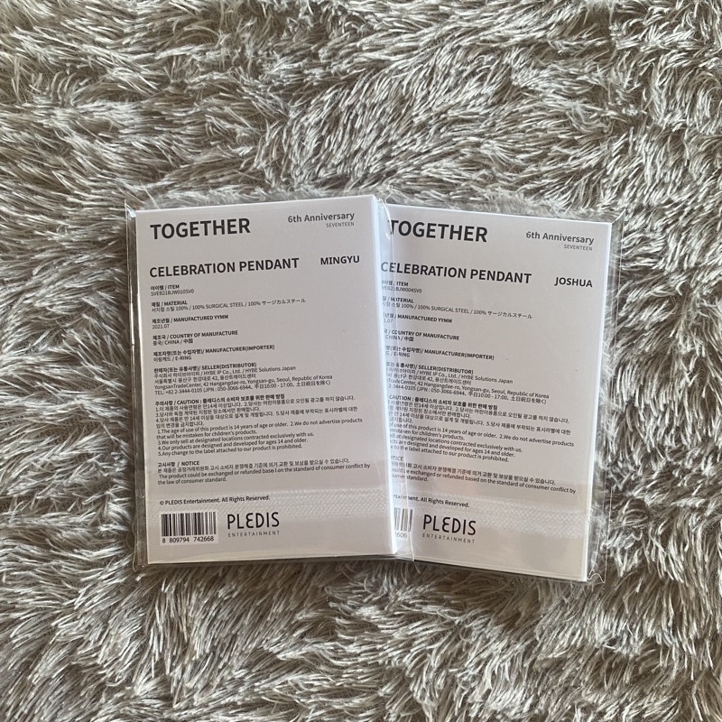 PELUNASAN SEVENTEEN 6TH ANNIVERSARY MERCH