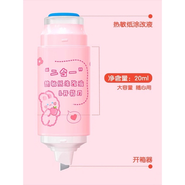 ROLLER STAMP 2 IN 1 CUTTER / STEMPEL RESI PENGHAPUS ALAMAT RESI PELINDUNG IDENTITAS / STAMP ROLLER CUTE BEAR / STAMP ROLER MOTIF BERUANG LUCU ESTETIK BAGUS CANTIK / PENGHAPUS KERTAS TERMAL