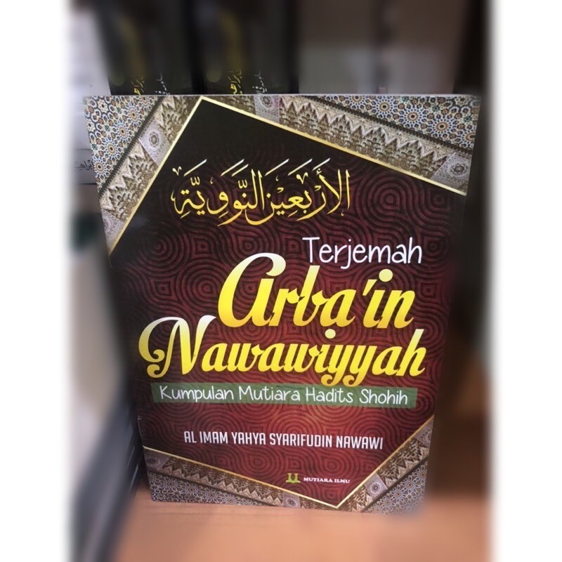 Kitab terjemah arba’in nawawiyyah