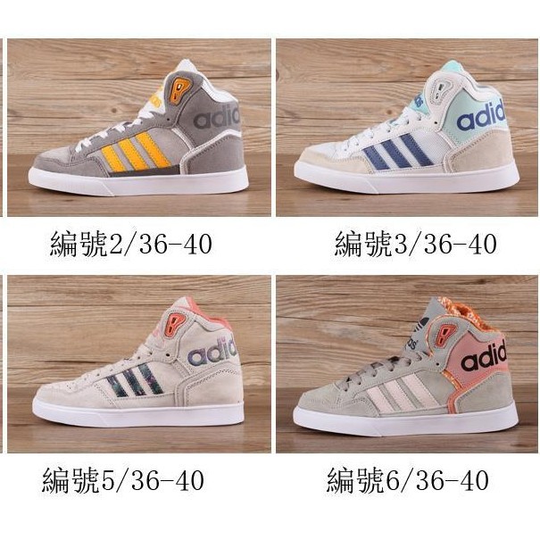 adidas originals all models