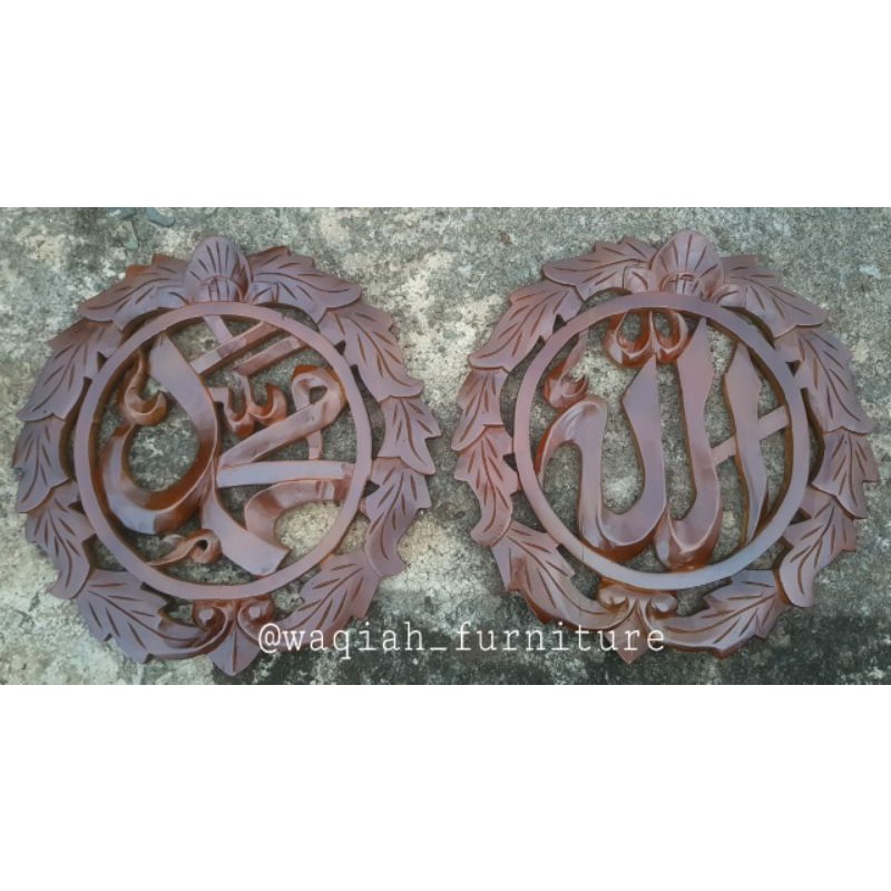 Kaligrafi Allah Muhammad kayu jati