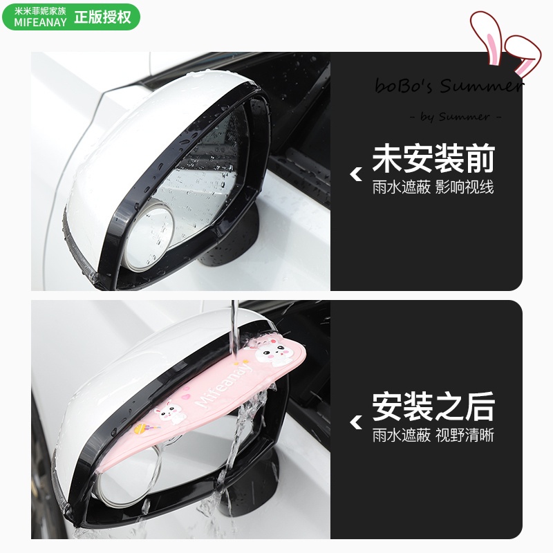 2 Pcs Stiker Pelindung Kaca Spion Mobil Dari Air Hujan Karakter Lucu