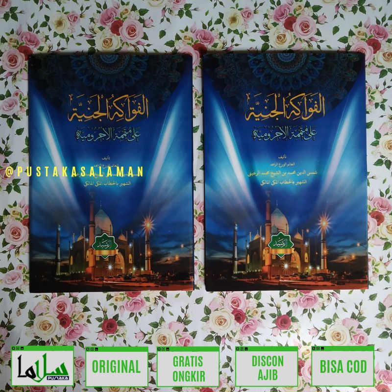 fawakih janiyah syarah mutammimah kurasan