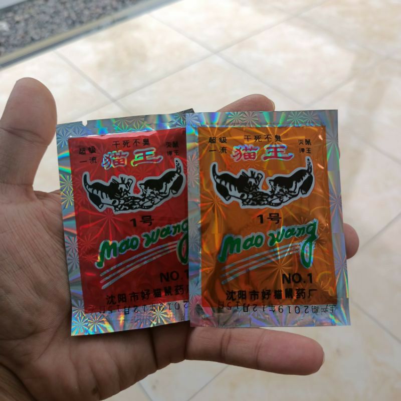 Racun Tikus Ampuh / Obat Pembasmi Tikus / Racun Tikus Maowang / Racun Tikus Mao Wang / Makanan Jebakan Tikus