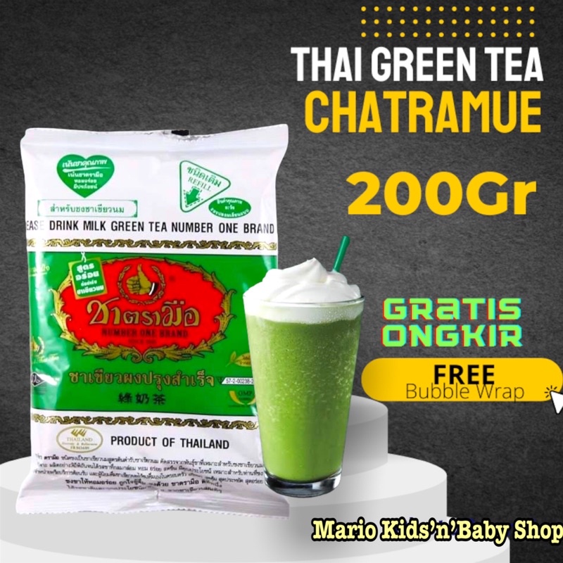 

Thai Greentea READY CHATRAMUE 200gr / Thai Green Tea