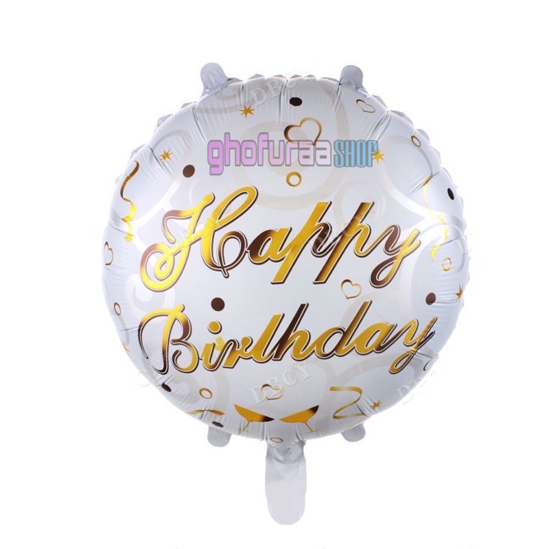Balon Foil Happy Birthday HBD Bulat - balon ulang tahun putih gold