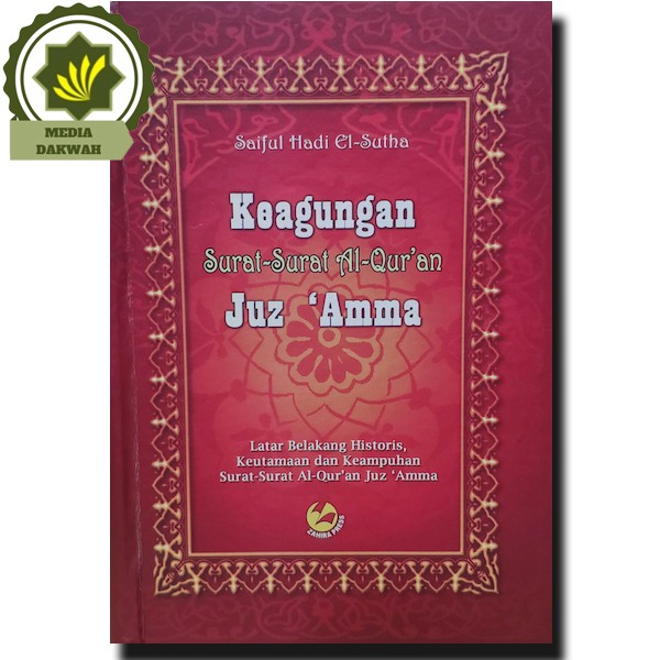 Jual Buku Keagungan Surat Surat Al Quran Juz Amma Oleh Saiful Hadi El Sutha Shopee Indonesia 4237