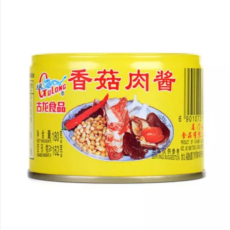 

Terlaris Gulong Pork Mince With Bean Paste / Bak Ciu Gulong Non Halal