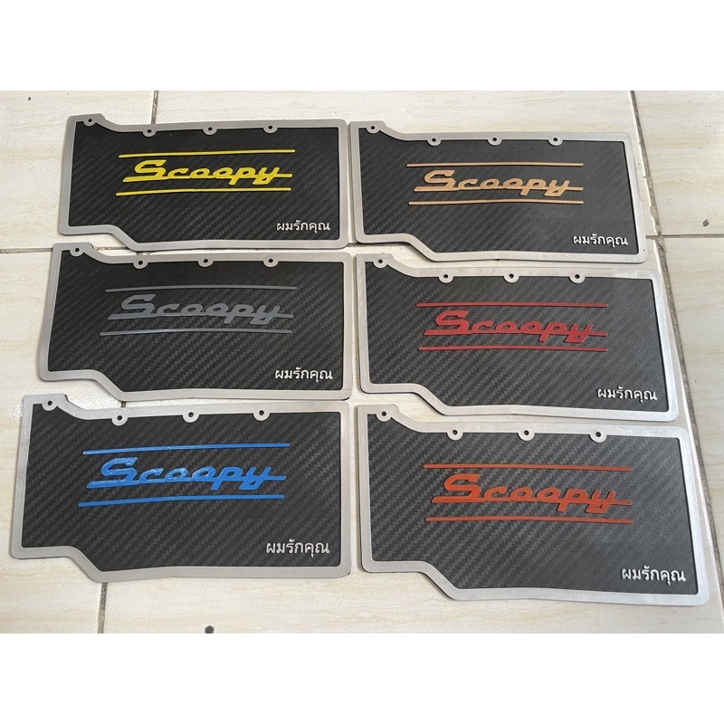 mudflap penahan lumpur scoopy