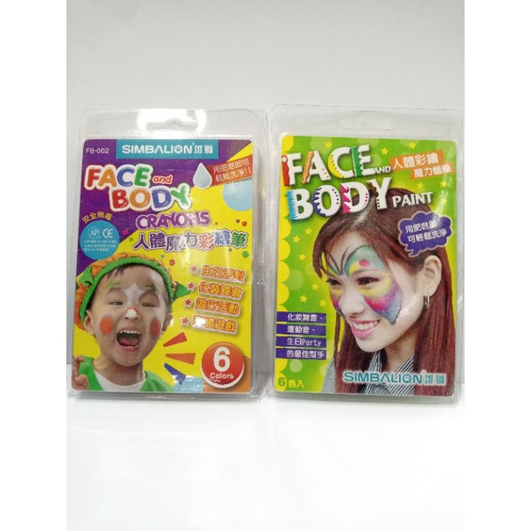 

CAT WAJAH SIMBALION FACE AND BODY PAINT NON TOXIC