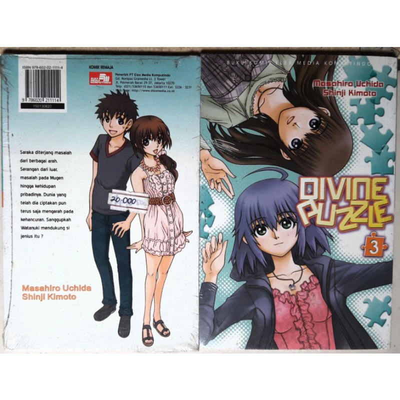 Komik Divine Puzzle - Masahiro Uchida & Shinji Kimto