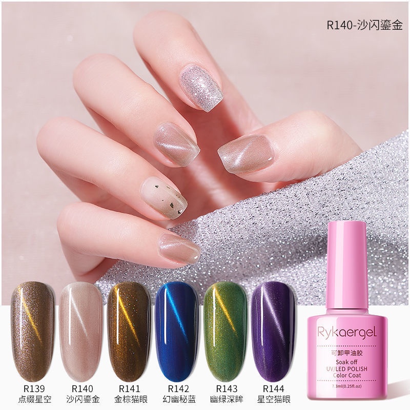 CAT EYE GEL POLISH UV LED Rykaergel 7,3 ML / kutek cat eye/ Kutek Gel UV/UV LED Gel Polish/kutek mata kucing soak off gel polish Tahan Lama