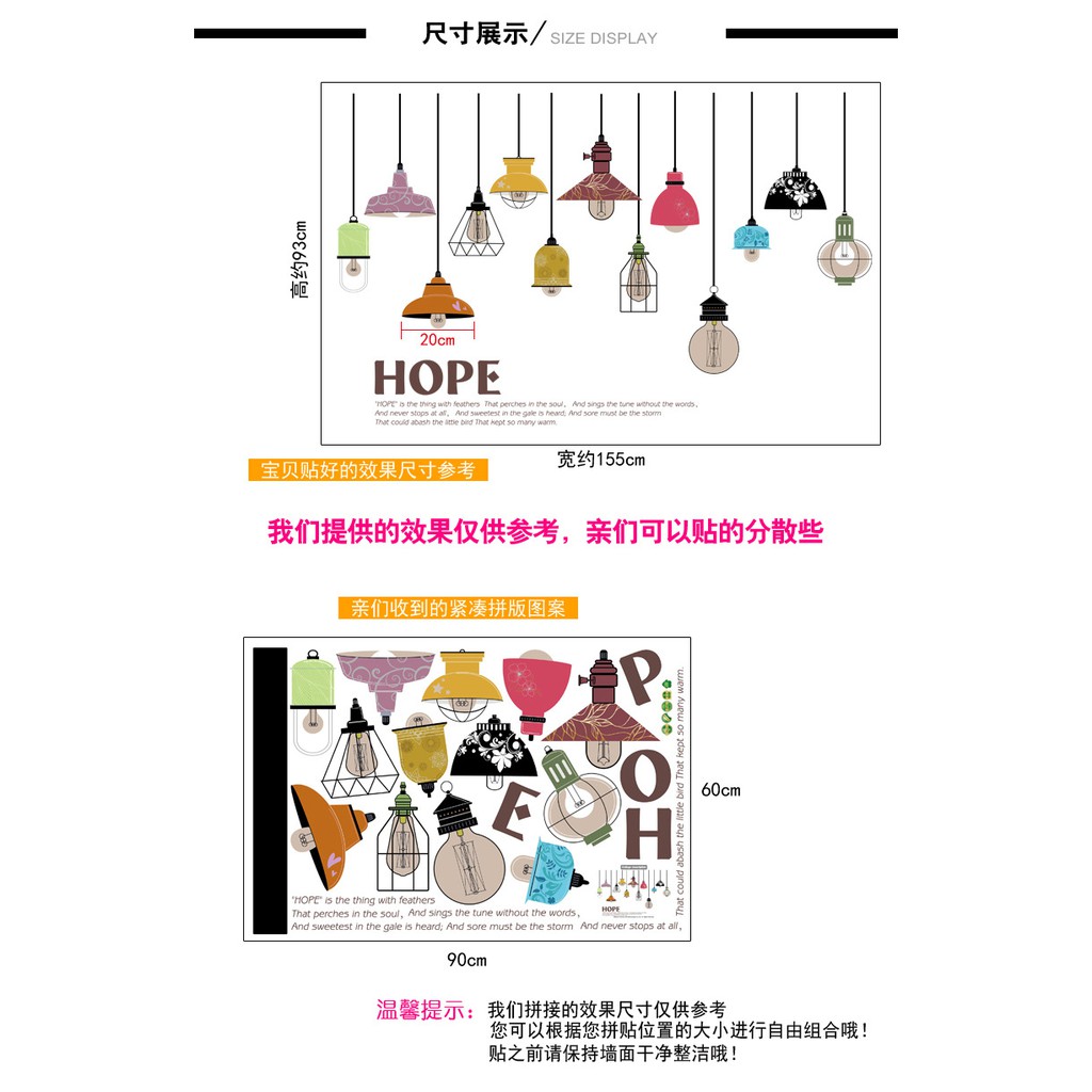 WALLSTICKER LAMP LAMPU HOPE GANTUNG WALSTIKER WALLSETIKER SETIKER CAAFE CAFEE UK 60X90CM STIKER DINDING TEMBOK STICKER CAFE RUANG TAMU KAMAR RUANG TAMU