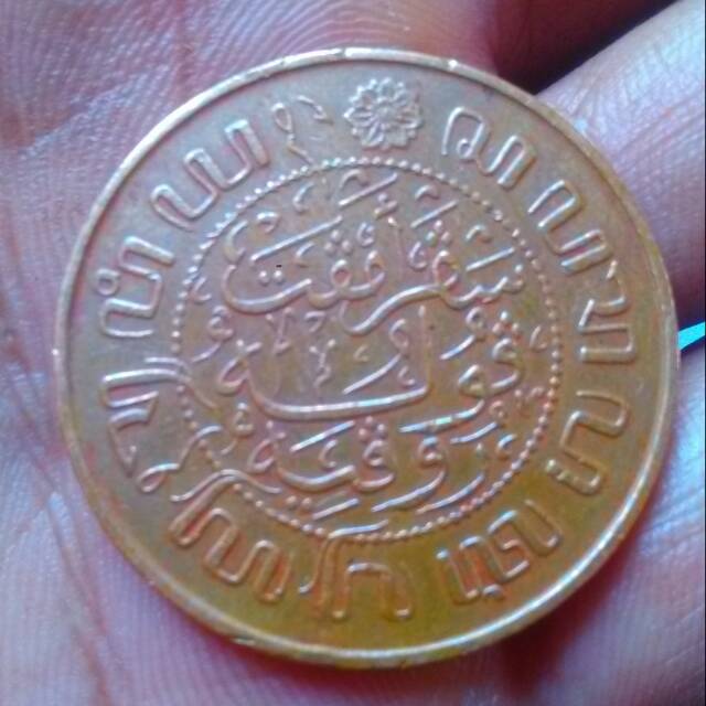 Uang koin kuno jaman Kolonial Belanda