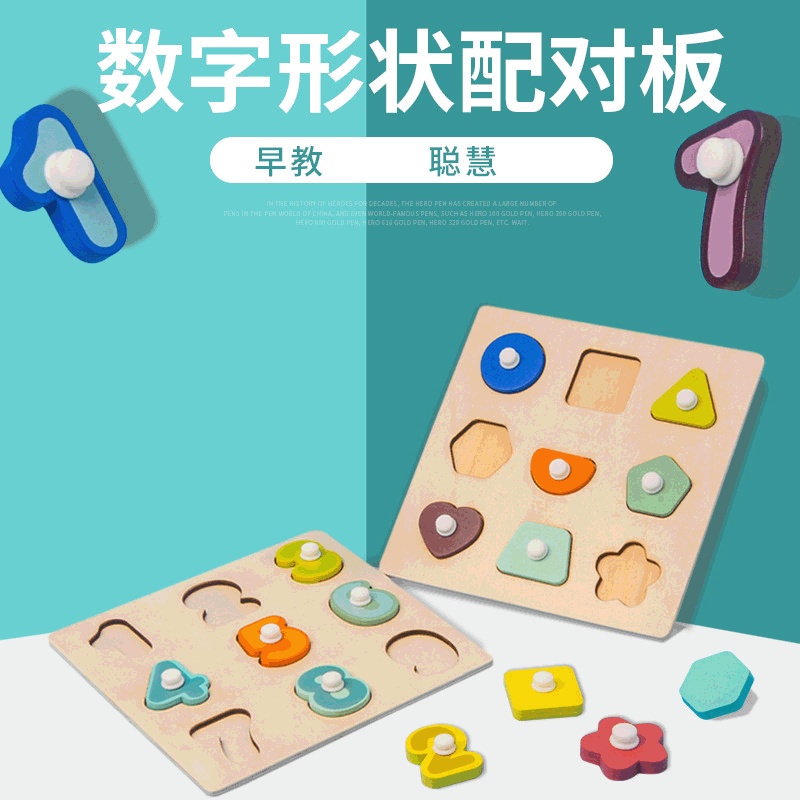 TweedyToys - Puzzle Knob / Puzzle Kayu Knob Kecil