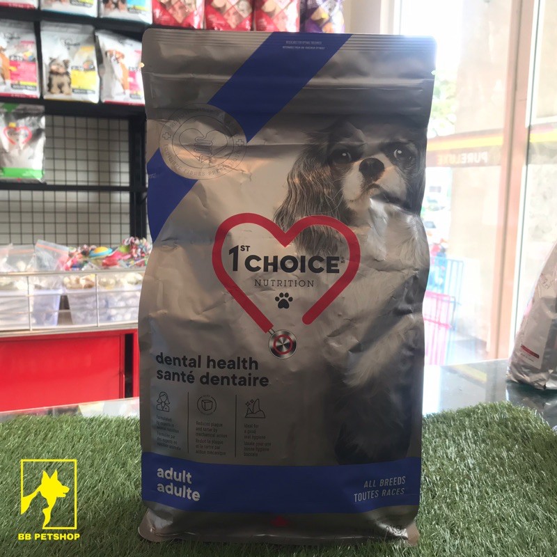 1st Choice Dental health dog food 2kg / makanan anjing untuk kesehatan gigi