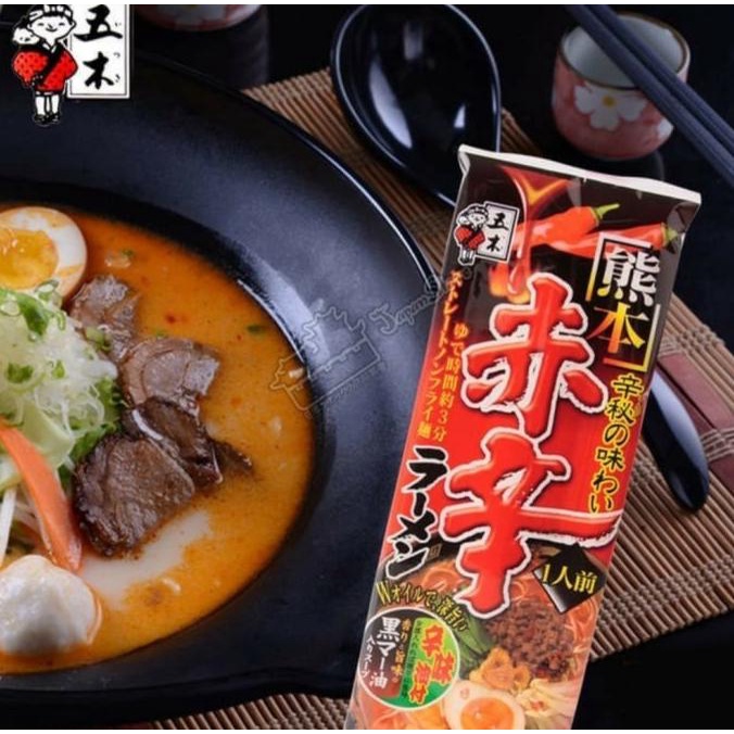

((((()paling dicari] Itsuki Ramen Kumamoto Spicy Dry 120g . non halal