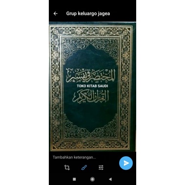 

المختصر في تفسير 20x28.mukhtasor fi tafsir