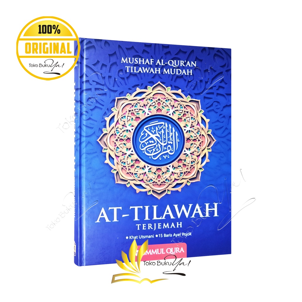 Al Quran At Tilawah A4 HC Terjemah - Ummul Qura