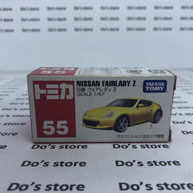 Tomica 55 nissan fairlady Z yellow