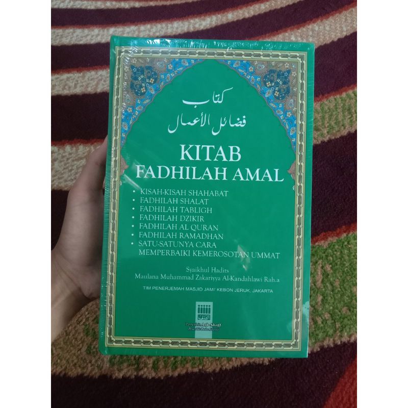

Kitab Fadhilah Amal Kertas Hvs