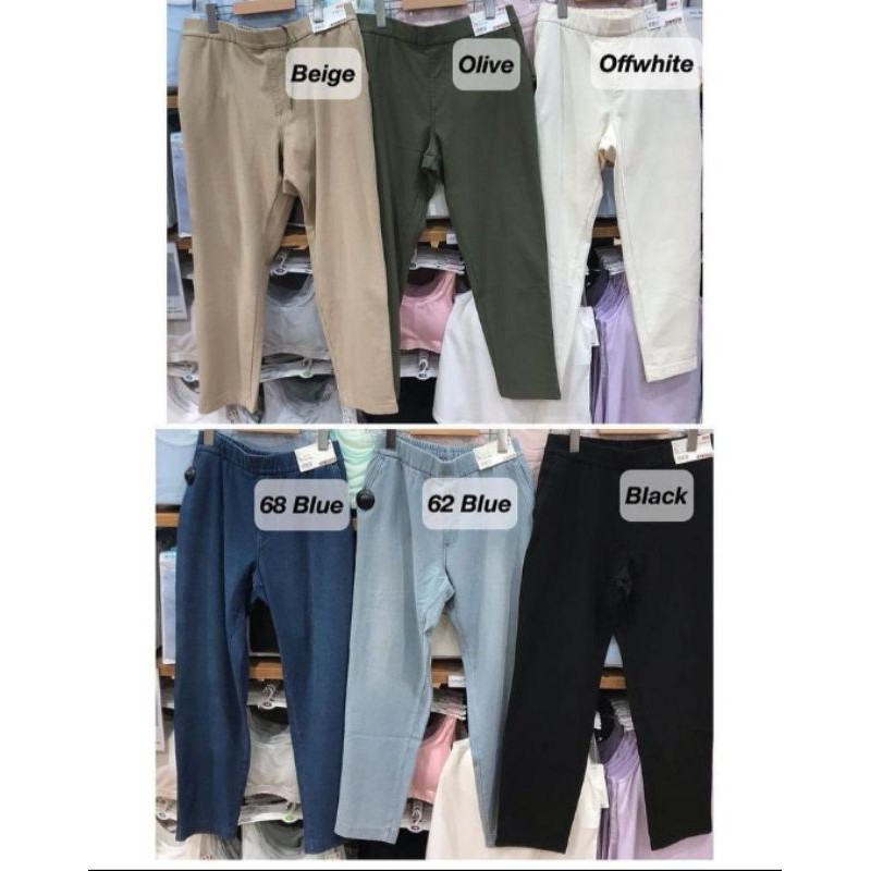 celana jersey denim UNIQLO