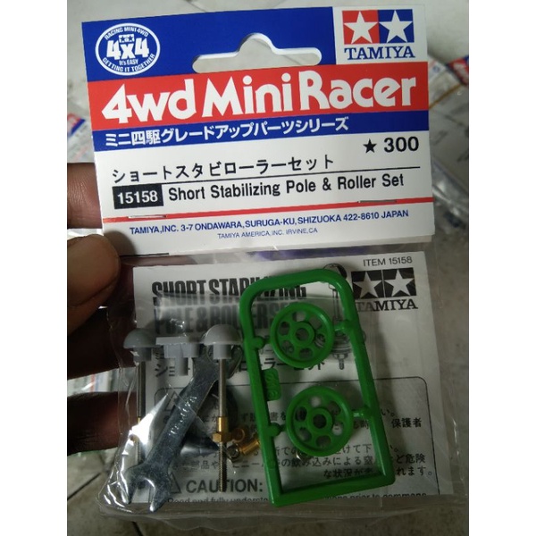 TAMIYA 15158 SHORT STABILIZING POLE &amp; ROLLER SET