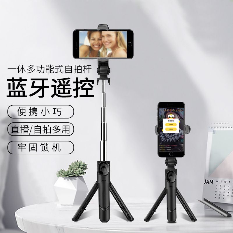 Selfie Stick 2 In 1Bluetooth /Tongsis Bluetooth 2 In 1