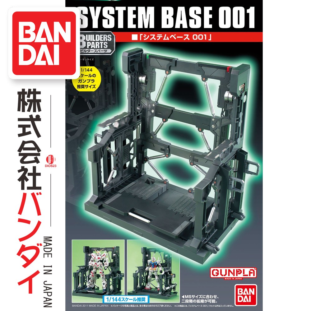 BUILDERS PARTS SYSTEM BASE 001