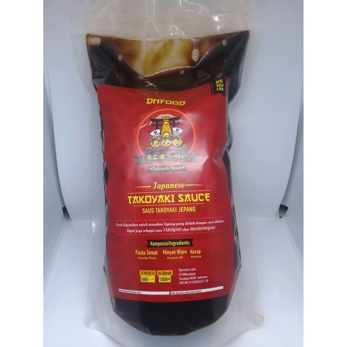 

SGS Takoyaki Sauce 1Liter Saos berbeque jepang Halal takoyaki okonomiyaki