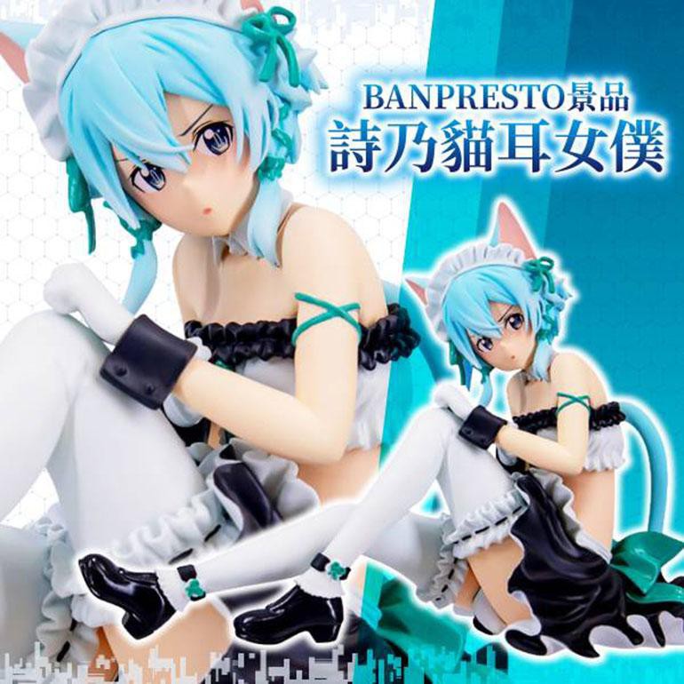 EXQ Figure Sinon / Asada Shino - Stillroom Maid
