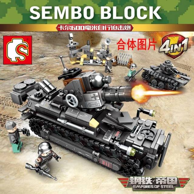 Brick Sembo Block 101213-101216 Empires Of Steel 4in1 (Army)
