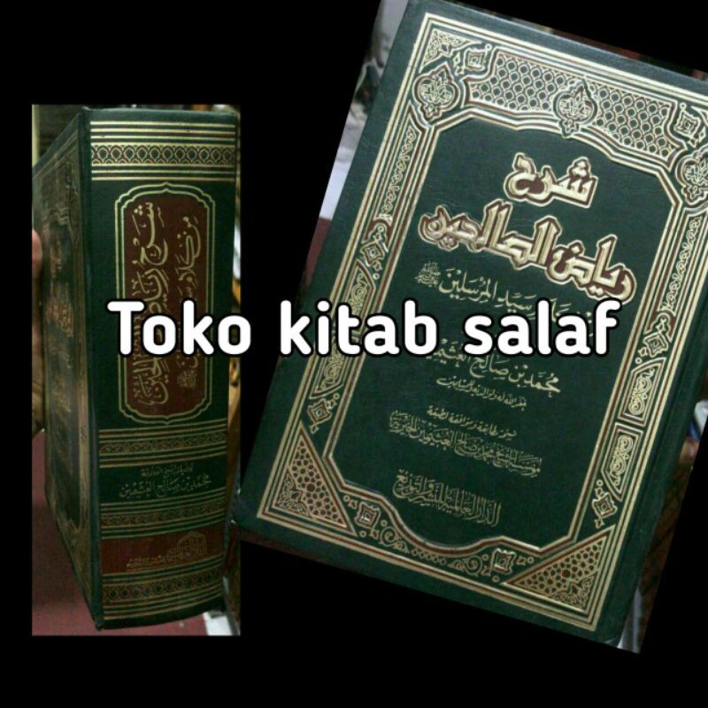 شرح رياض الصالحين Syarah riyadussholihin
