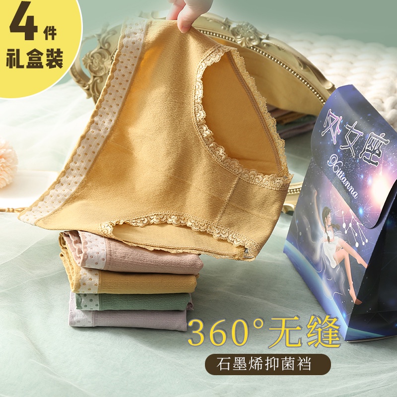[Set Kotak 4pcs] TF Celana dalam antibakteri wanita Pakaian Dalam Renda Push bottom CD Seamless CD19