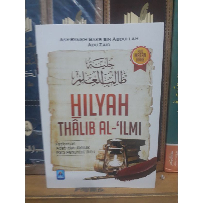 hilyah tholibil ilmi