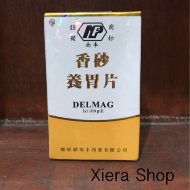 

Delmag Obat Lambung ( hsiang sha yang wei pien )