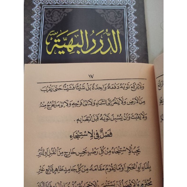 

barang ready silahkan,,, kitab durorul bahiyah kosongan kualitas kami jamin,