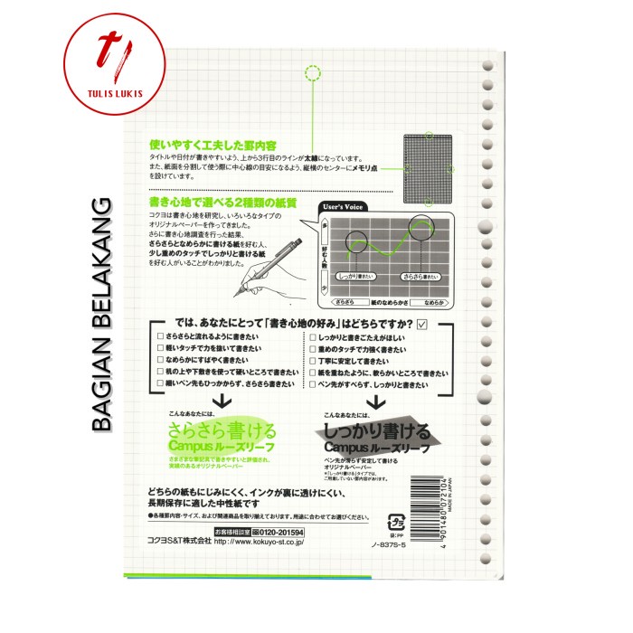 

Kokuyo Campus Grid Paper B5 5Mm Loose Leaf 50Lembar Per Pack 055