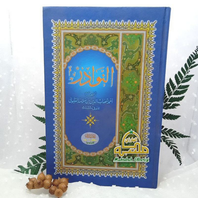 NAWADIRUL QOLYUBI HARD COVER HARAMAIN