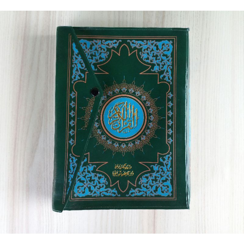 Al Quran Perjuz Besar Quran 18 baris perjuz Qur'an Per juz