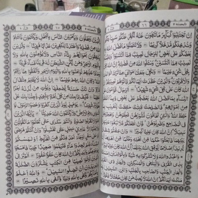 Al - Qur'an AL - HAQQ A5 (21×14cm)