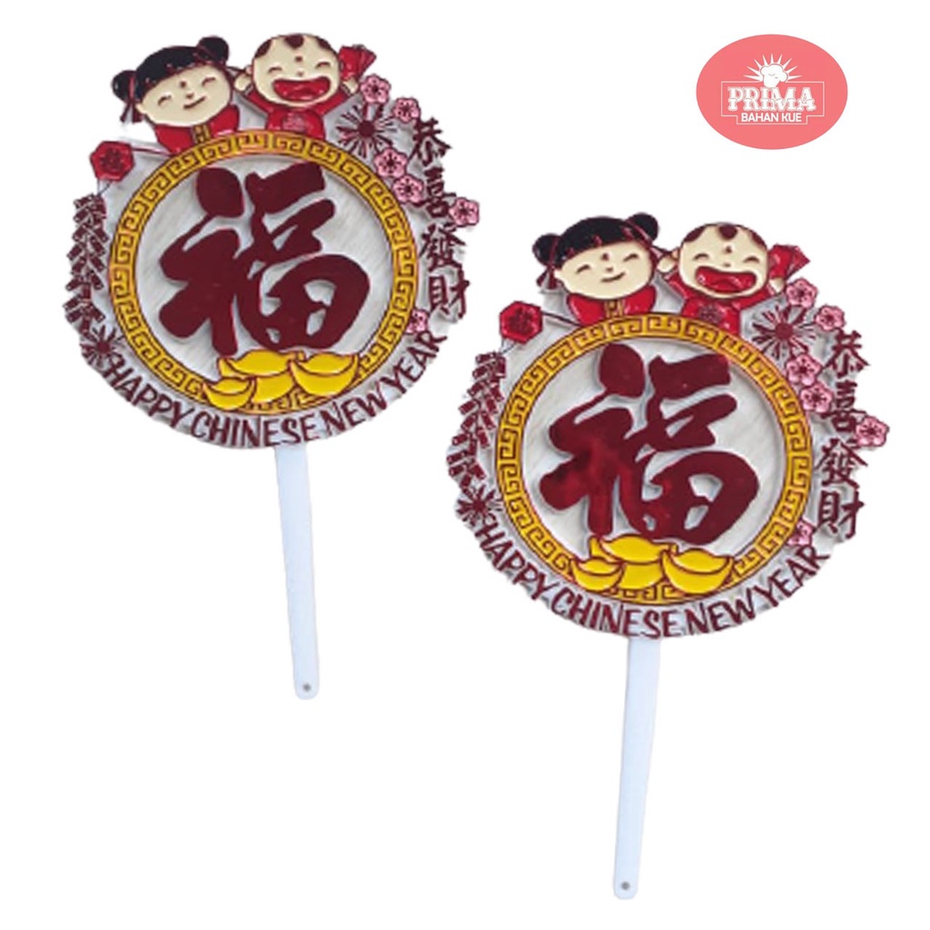 

TULISAN IMLEK BULAT MERAH