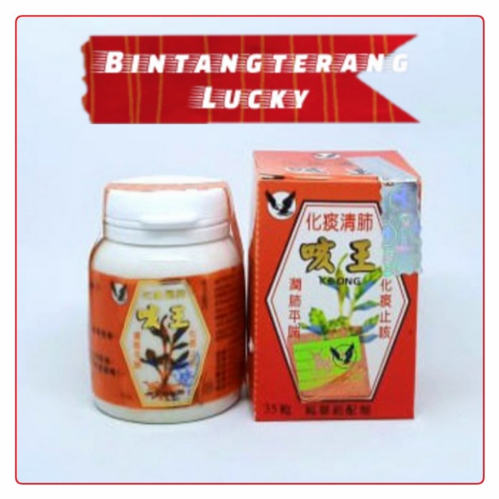 KEONG / KE ONG / KE WANG / GE WANG 100% ASLI / ORI - OBAT BATUK HERBAL TERBARU